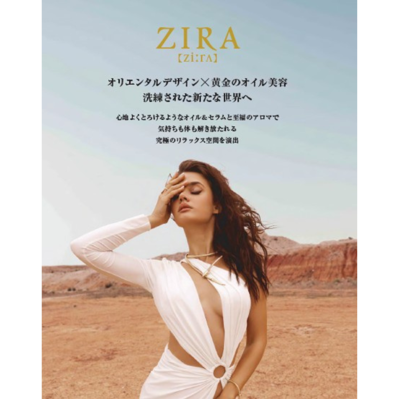 クラシエ ジーラ ヒートコートヘアウォーター 1,070ml 【スーパー