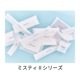〈ミスティⅡ〉カミソリ ファルコン 3枚刃 ［1,800本入］