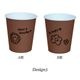 ファーストレイト 紙コップ ハッピーライフ 7oz (205ml) FR-5386［4,000個入］