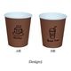 ファーストレイト 紙コップ ハッピーライフ 7oz (205ml) FR-5386［4,000個入］