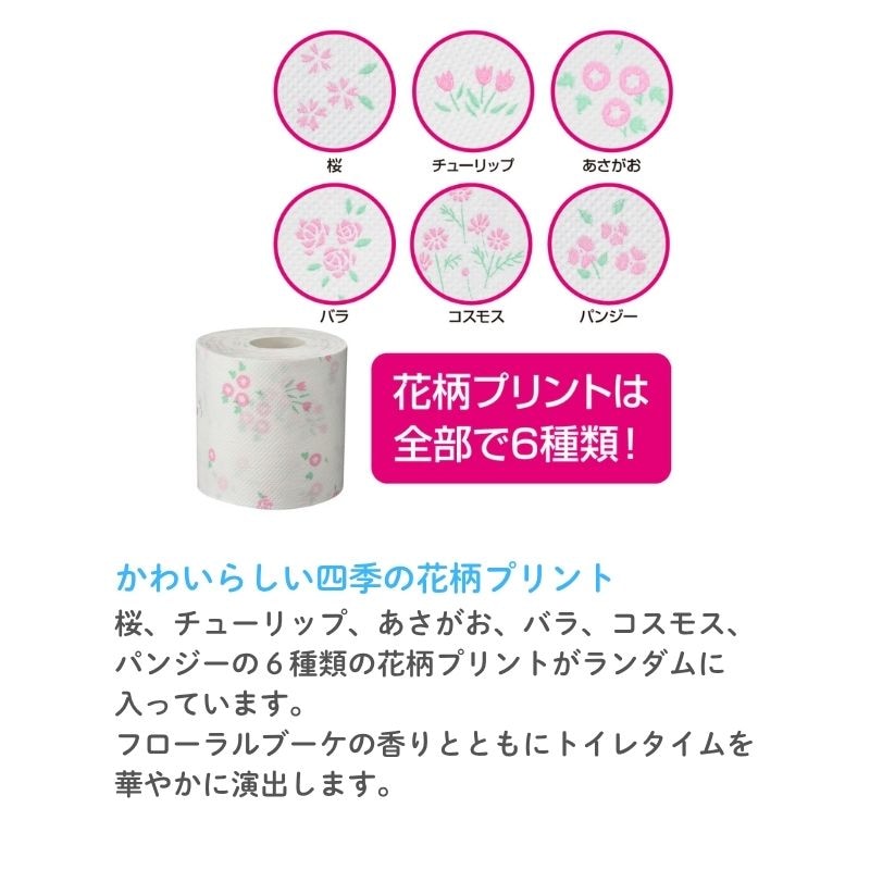 エリエール フラワープリント ダブル 25m巻 吸水2倍 12ロール［6袋入］