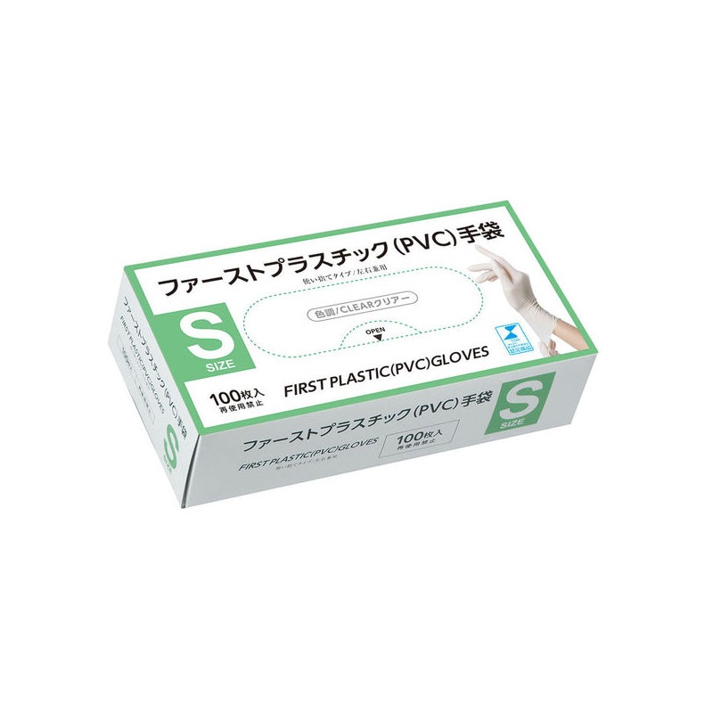大一産業 ファーストプラスチック(PVC)手袋 クリアー [100枚×20箱] ×2ケース 合計40箱