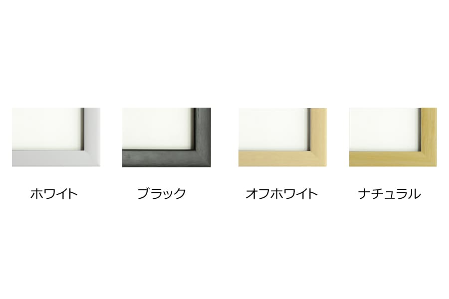 A P J アートプリントジャパン 木製ポスターフレーム ステインパネル 北欧インテリア雑貨と家具の通販サイト Chloros クロロス A P J アートプリントジャパン 木製ポスターフレーム ステインパネル 北欧インテリア雑貨と家具の通販サイト Chloros クロロス
