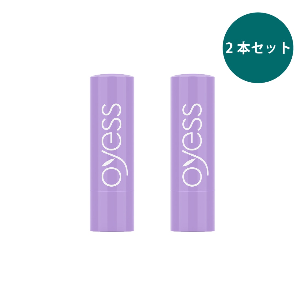 リップクリーム エクストラケア 2本セット