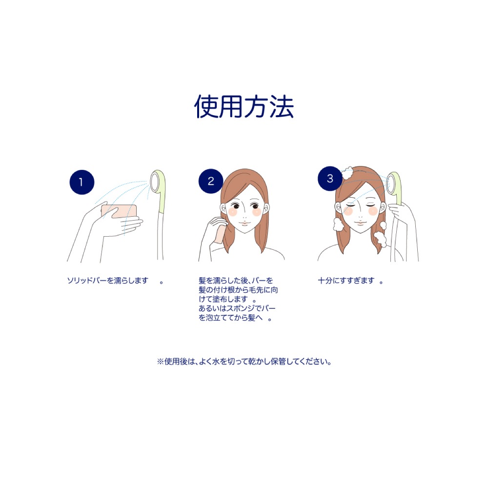 シャンプーバー カリビアンフルーツ