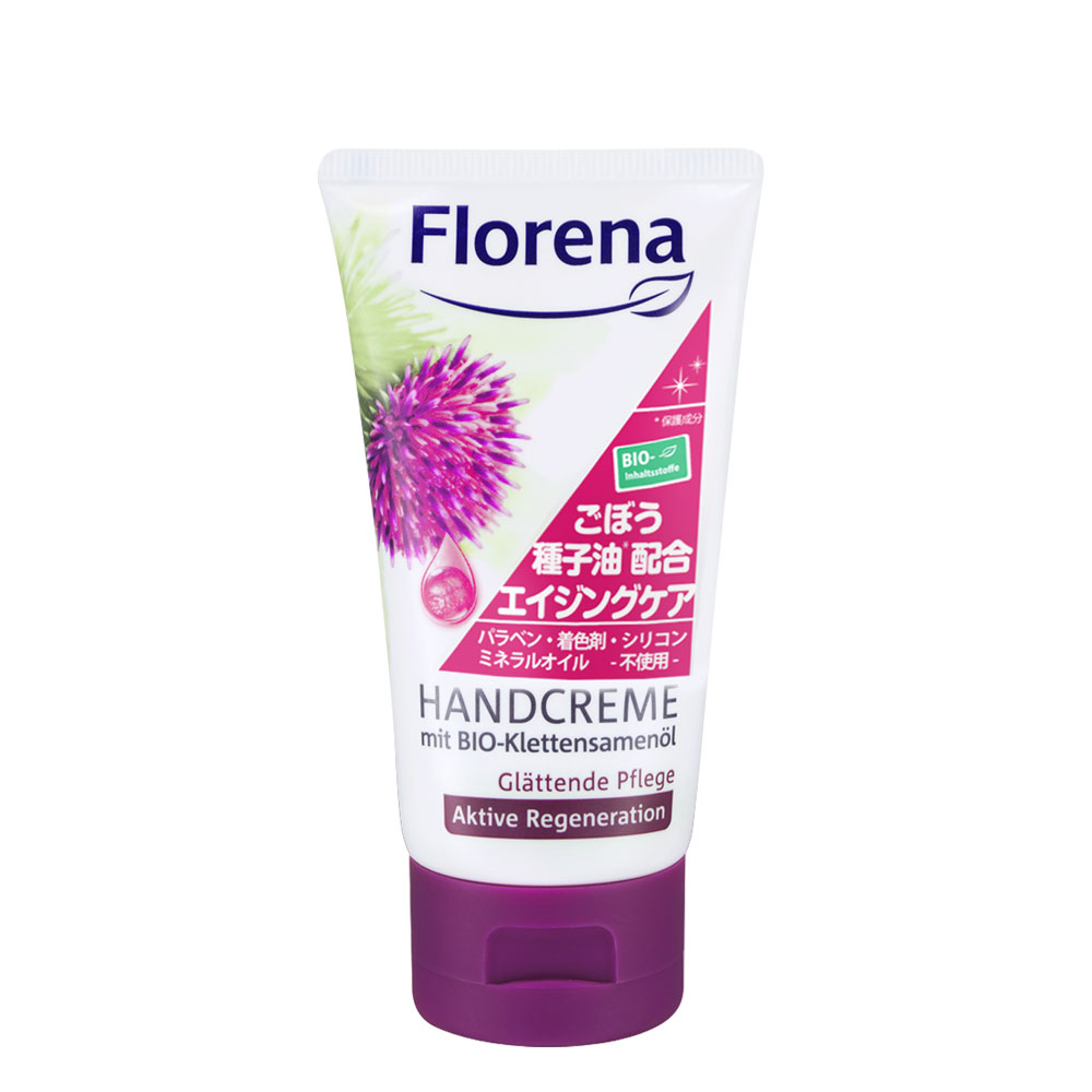 ハンドクリーム BIOごぼう種子オイル 75ml
