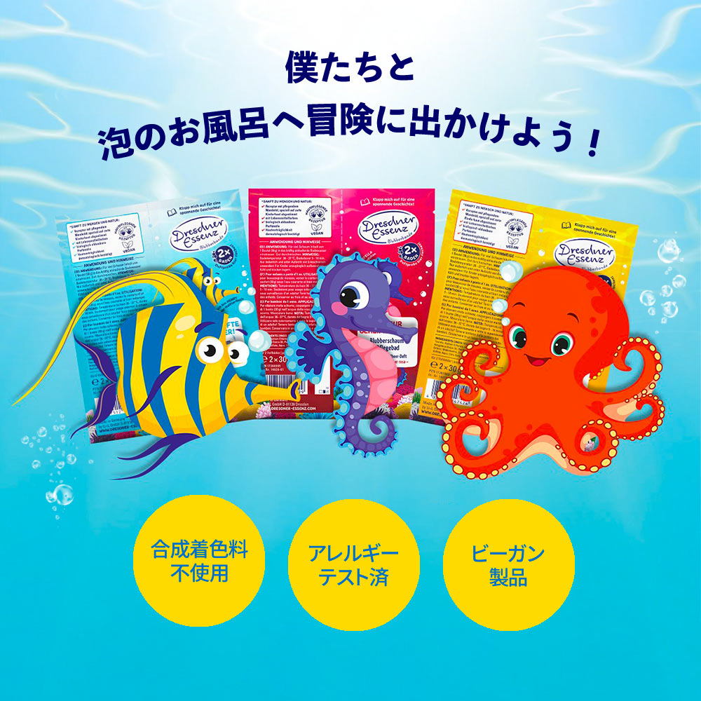 バスソルト　バブルギャング　オスカー