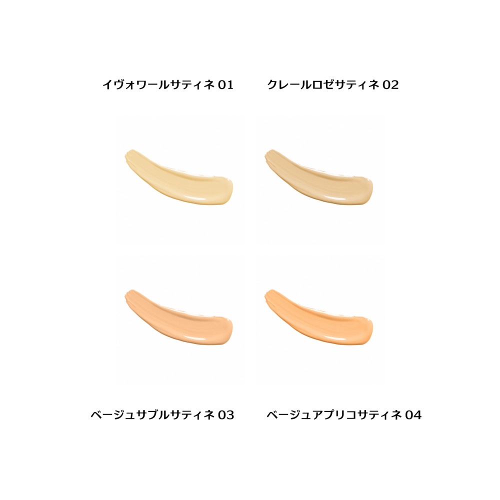 サテンクリームファンデーション