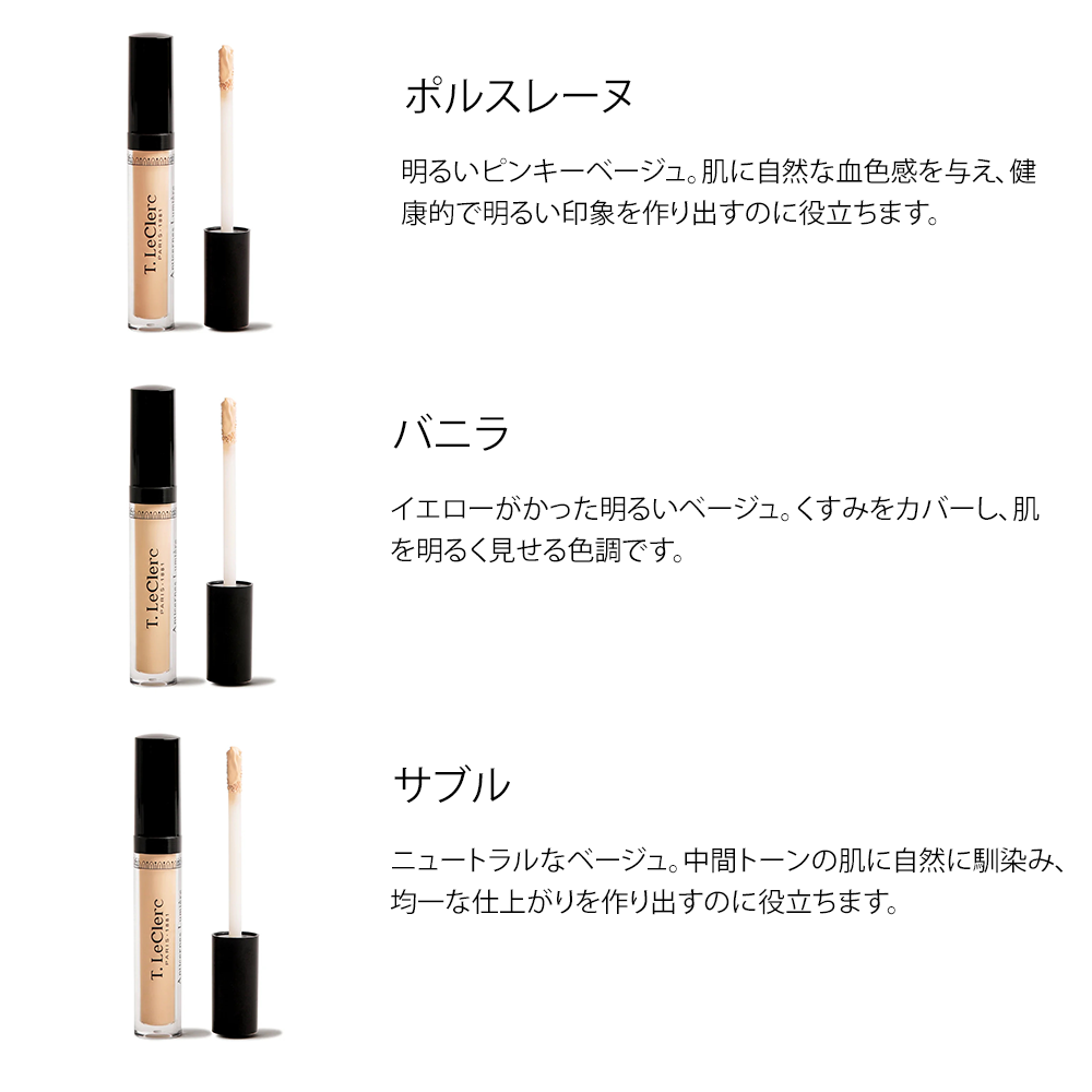 【特別SET価格】エイジングケア* コンパクトパウダー・コンシーラーセット