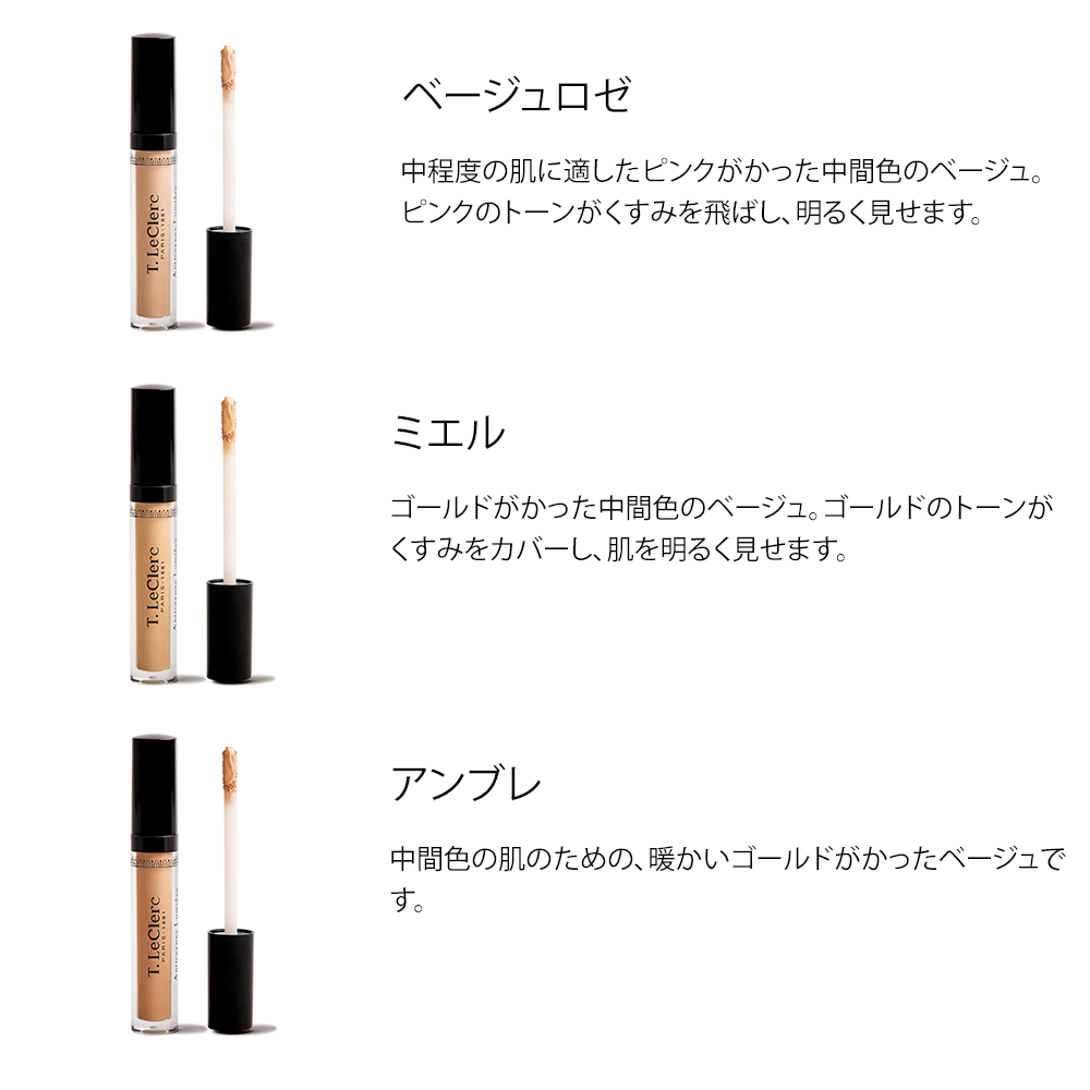 【特別SET価格】エイジングケア* コンパクトパウダー・コンシーラーセット