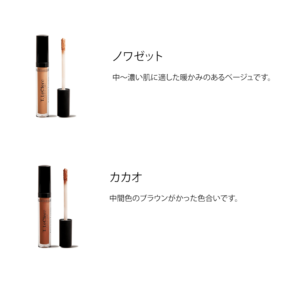 【特別SET価格】エイジングケア* コンパクトパウダー・コンシーラーセット