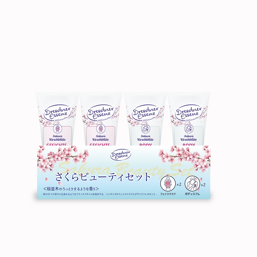 さくらビューティセット