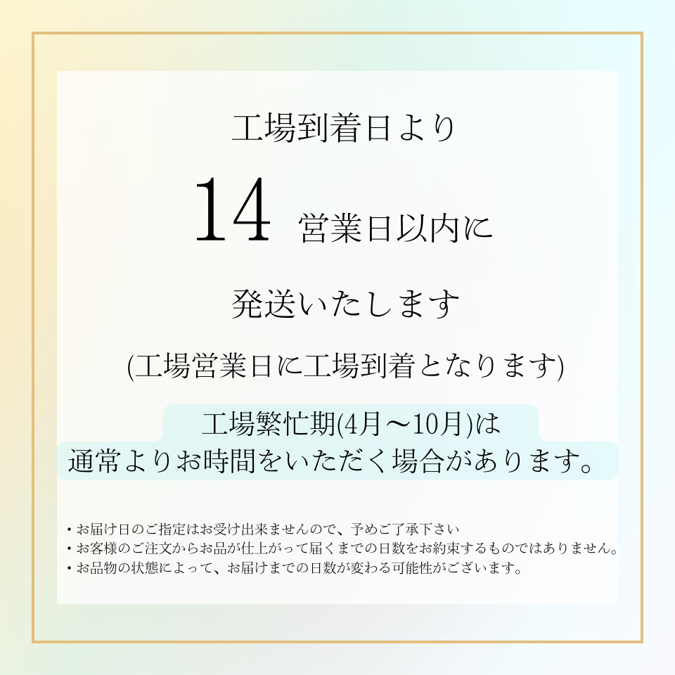 衣類クリーニング　通常プラン　エイジングケアコース　10点パック