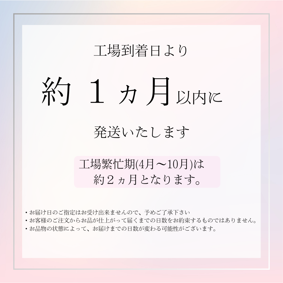 ブーツ　通常コース　1足