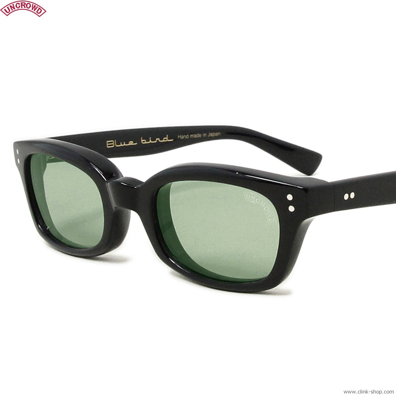 UNCROWD Bluebird ブルーバードサングラス 希少グリーンレンズ CLINK｜UNCROWD BLUEBIRD (BLACK×LIGHT GREEN) [235-63-003]｜東京