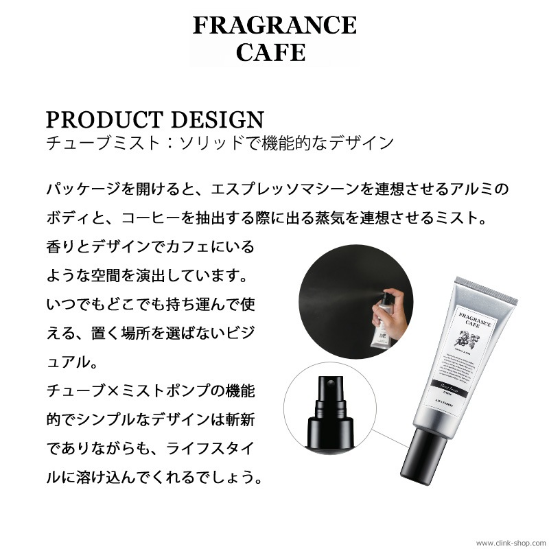 FRAGRANCE CAFE For AIR��FABRIC - Moonlight - MUSK
