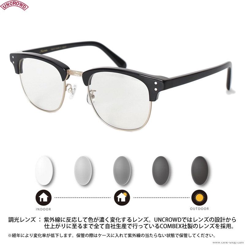 UNCROWD LANGREY 調光モデル　A.clear/gray UNCROWD LANGREY 調光モデルA.clear/gray
