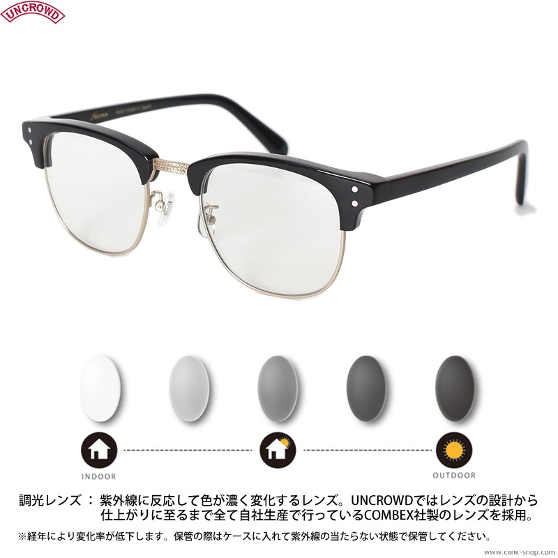 UNCROWD TRUENO -PHOTOCHROMIC SERIES- (BLACKGRAYĴ) [UC-037]