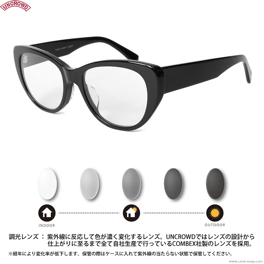 UNCROWD CREW -PHOTOCHROMIC SERIES- (BLACK��GRAYĴ�����) [UC-041P]