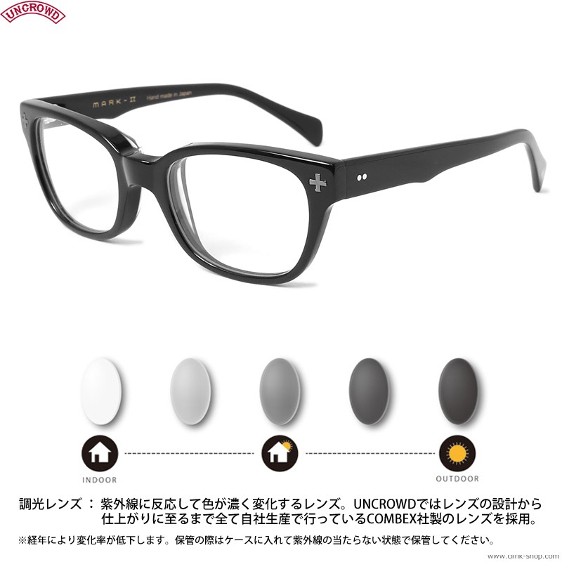 CLINK｜UNCROWD MARK-II -PHOTOCHROMIC SERIES- (BLACK×GRAY調光