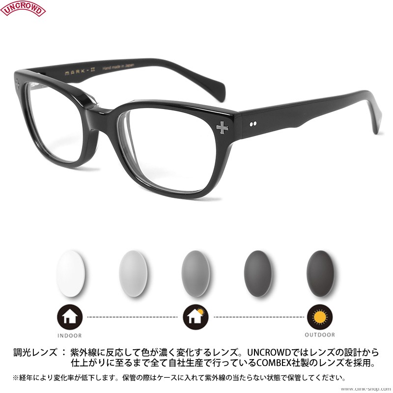 UNCROWD MARK-II -PHOTOCHROMIC SERIES- (BLACKGRAYĴ) [UC-006]