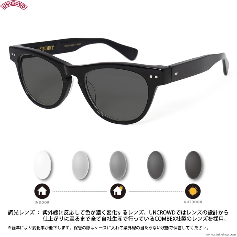 CLINK｜UNCROWD SUNNY -PHOTOCHROMIC SERIES- (BLACK×GRAY調光
