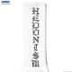 RADIALL 2PAC SOX - HEDONISM (WHITE)