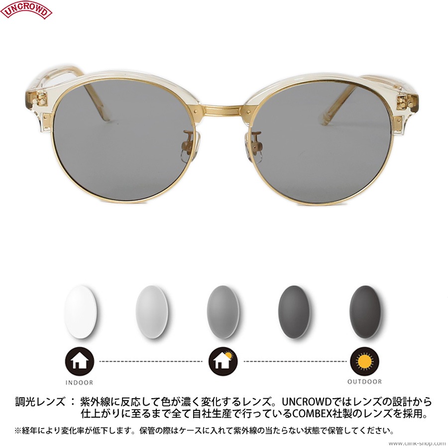 UNCROWD FORTE -PHOTOCHROMIC SERIES- (ANTIQUE CLEAR��GRAYĴ�����) [243-63-048]