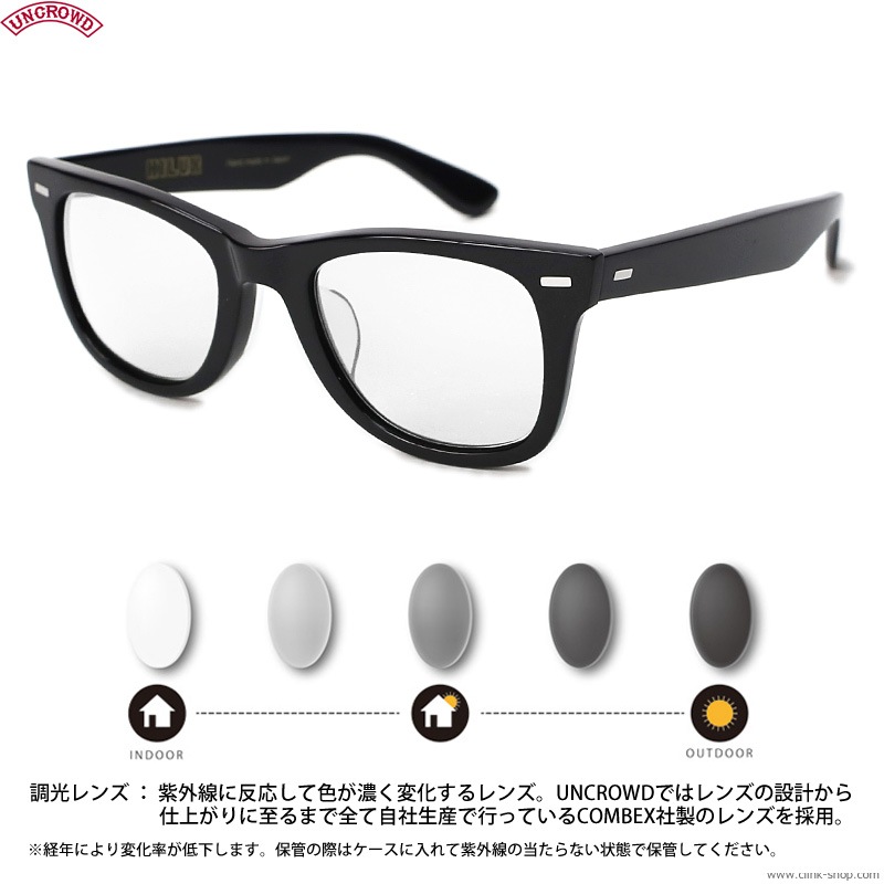 CLINK｜UNCROWD HILUX -PHOTOCHROMIC SERIES- (BLACK×GRAY調光レンズ