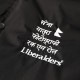 LIBERAIDERS DEVI STADIUM JACKET (BLACK) #77005
