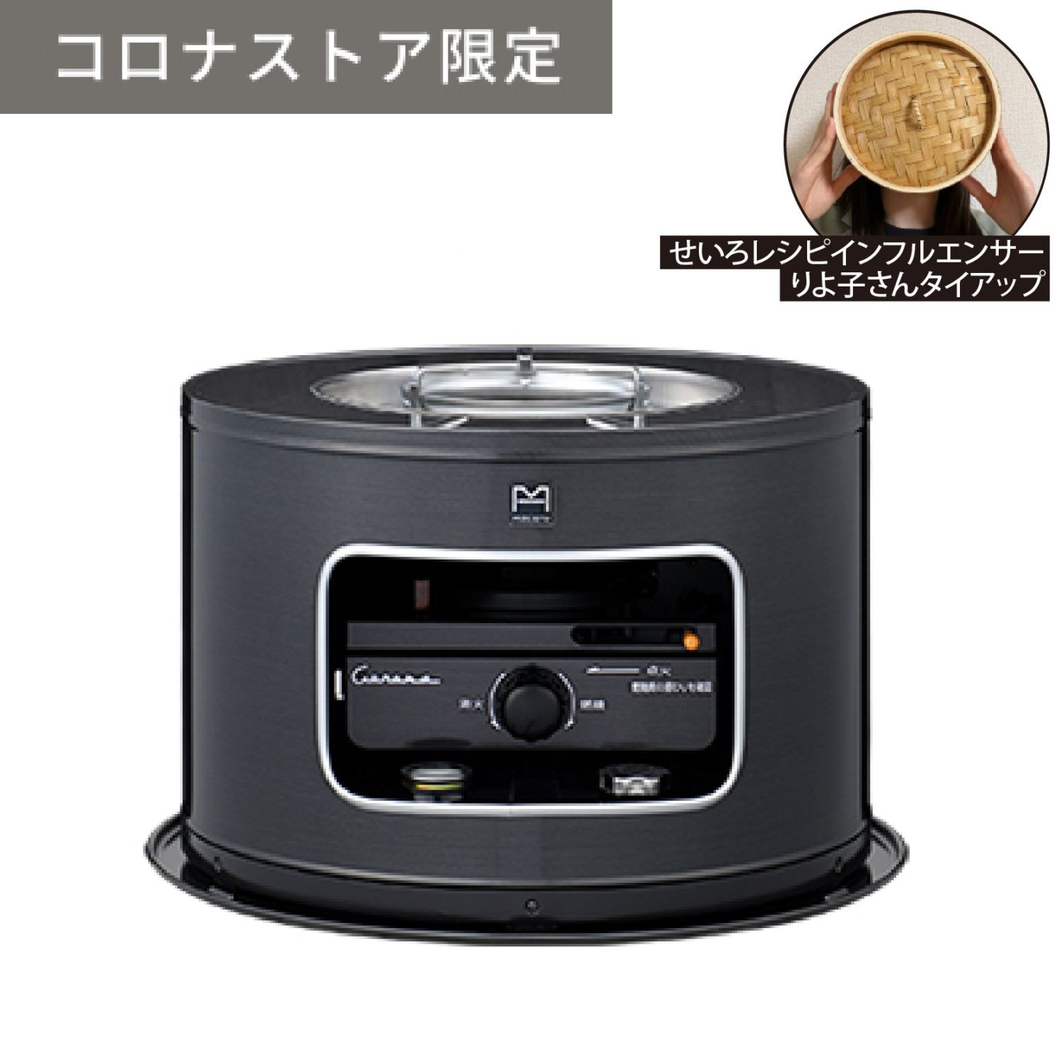 7畳用]ポータブル石油ストーブ(反射型) SX-2424Y(S) | OUTLET