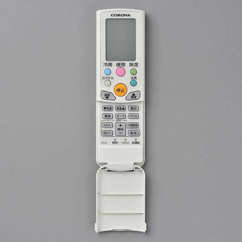 ワイヤレスリモコン