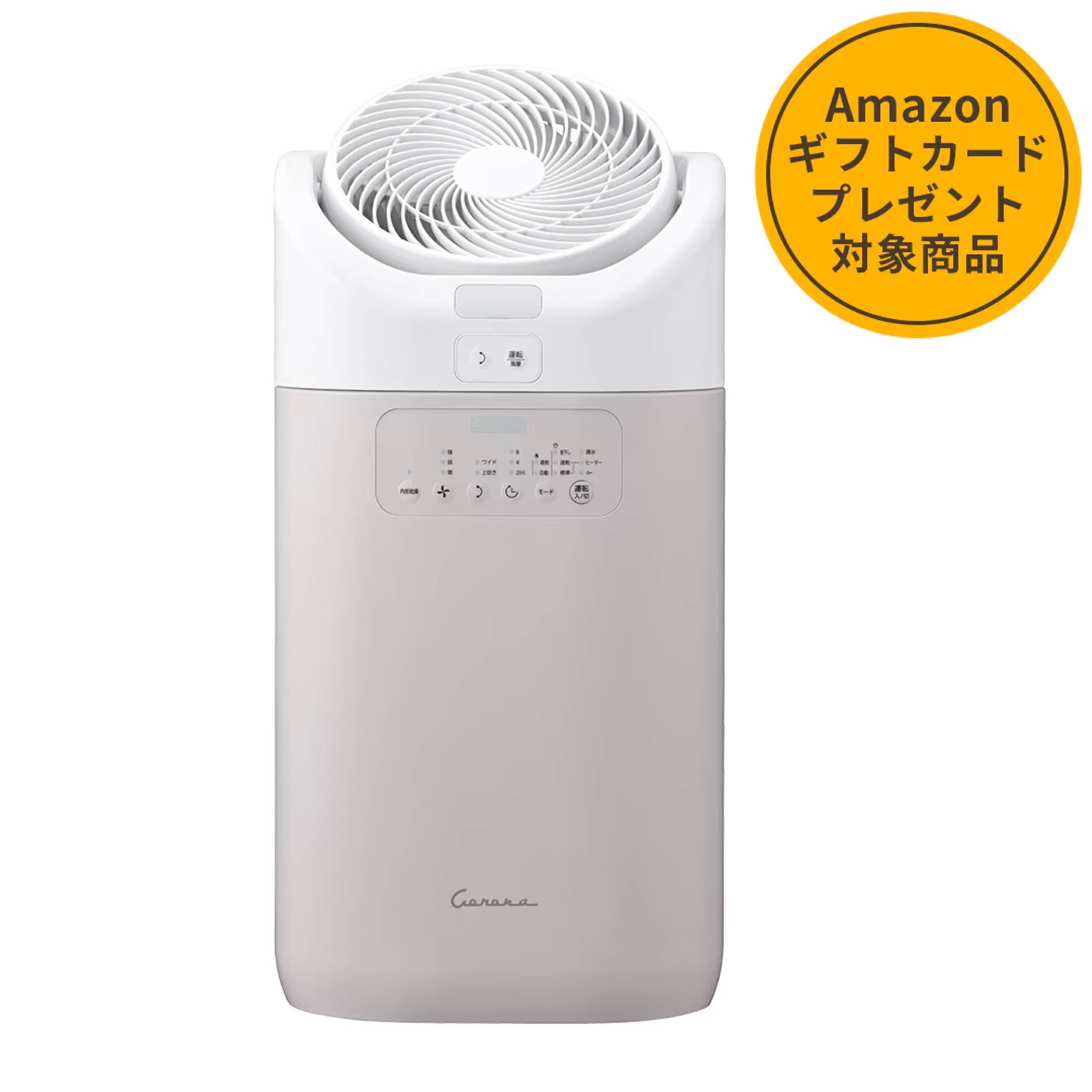 リモコン | 交換部品・別売部品,ノイルヒート | CORONA公式オンライン