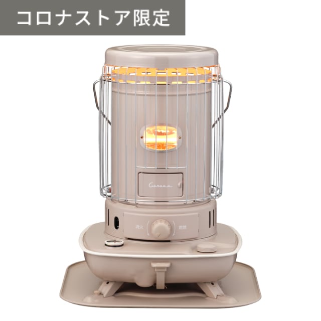 コロナストア限定 | CORONA公式オンラインストア コロナストア
