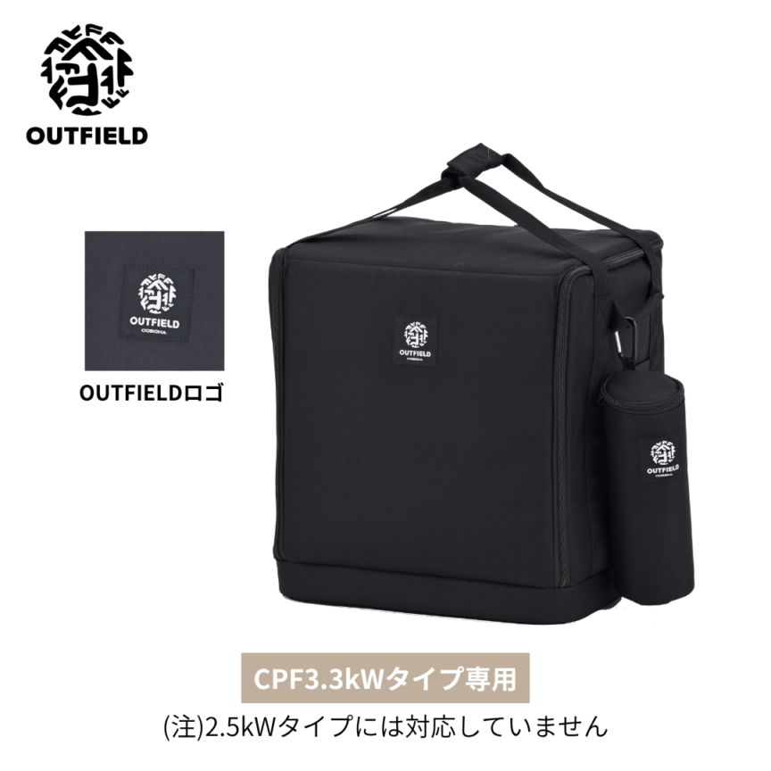 OUTFIELD】【NIGHT BLACK EDITION】【コロナストア限定】【3.3kWタイプ
