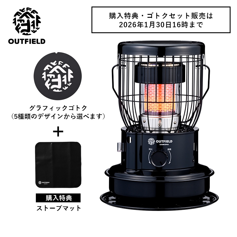 CORONA公式オンラインストア コロナストア