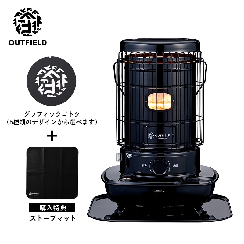 コロナ - コロナ 対流型石油ストーブ SL-5117 OUTFIELD】【コロナストア限定】2023年モデル対流形石油ストーブ