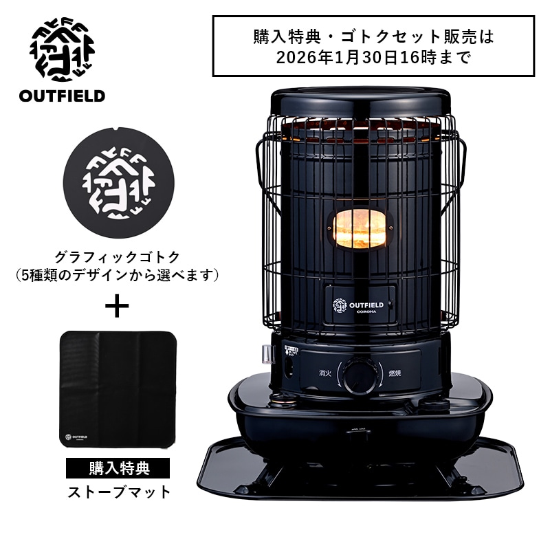 CORONA公式オンラインストア コロナストア