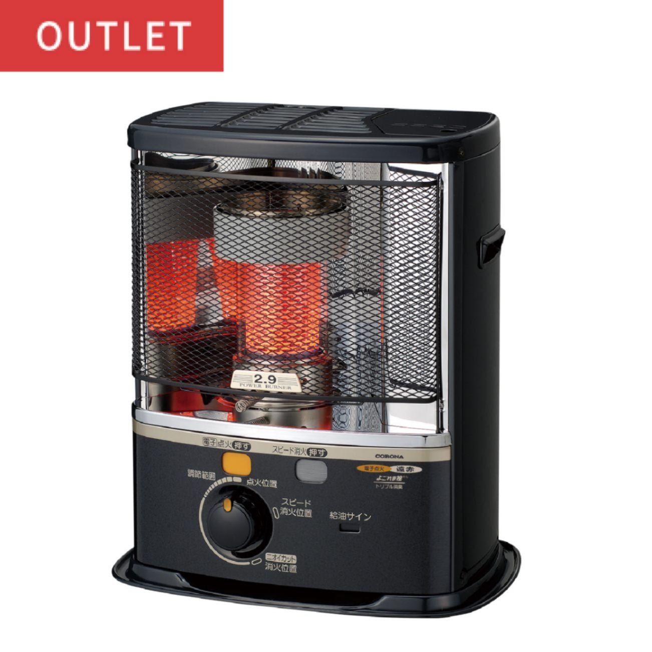 CORONA公式オンラインストア コロナストア