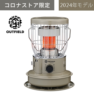 OUTFIELD】【コロナストア限定】小型対流形石油ストーブ（フィールド