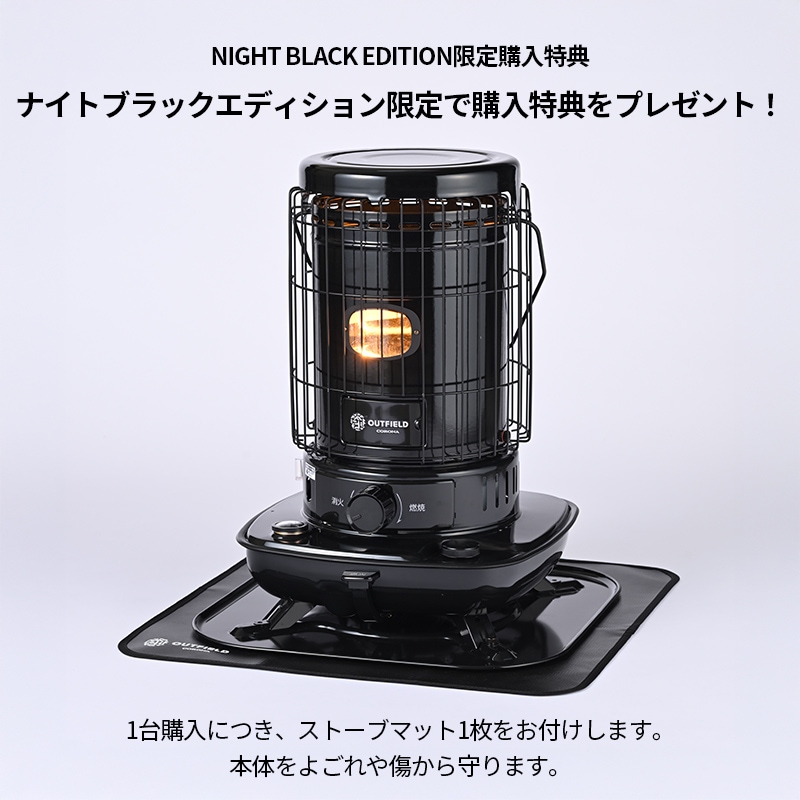 OUTFIELD】【NIGHT BLACK EDITION】【コロナストア限定】【購入