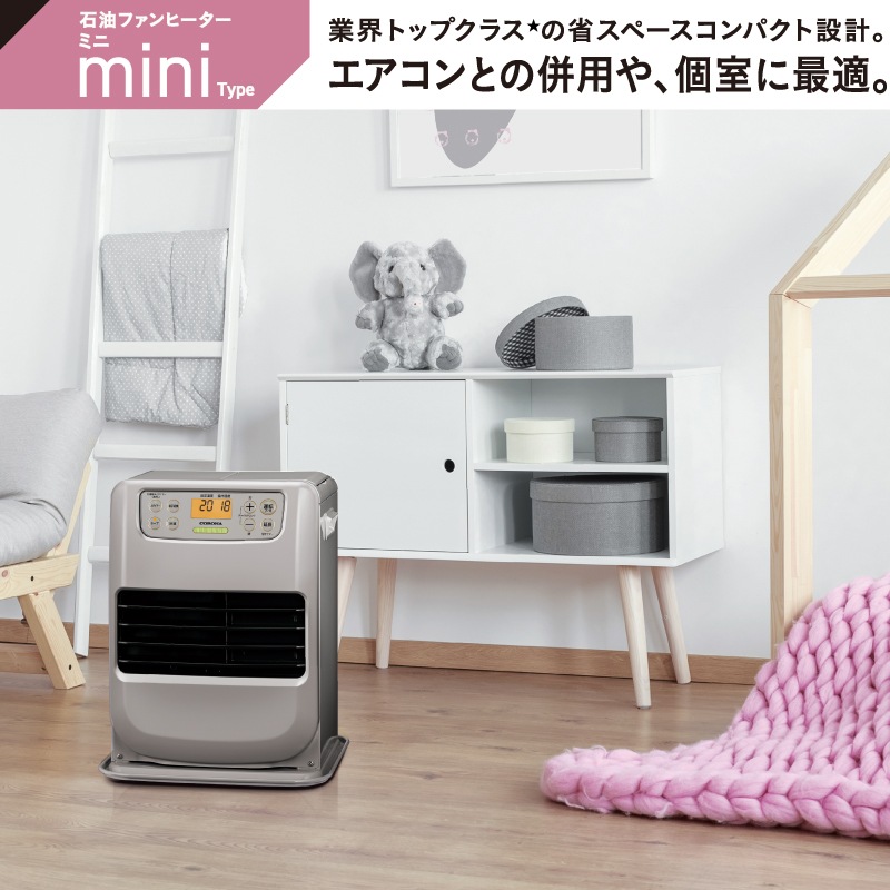7畳用】石油ファンヒーターFH-M2525Y(C) | OUTLET | CORONA公式