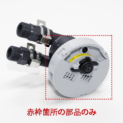 エコウォーターフィルター　上下 即日発送】ポタポタクラブ エコウォーター 上下フィルターセット