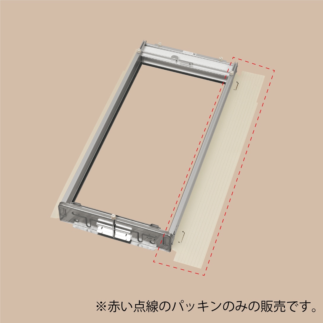 戸側パッキン（1セット2個入り）【ウインドエアコン窓枠部品】WA