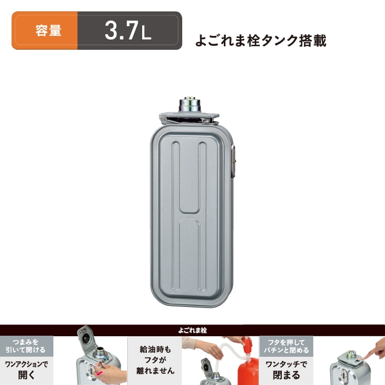 6畳用]ポータブル石油ストーブ(反射型) RX-2224Y(HD) | OUTLET