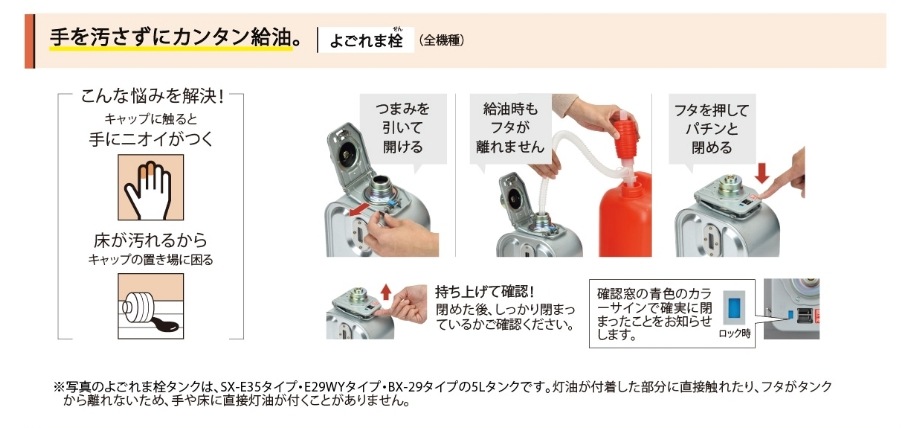 8畳用]ポータブル石油ストーブ(反射型) BX-2924WY(M) | すべての商品