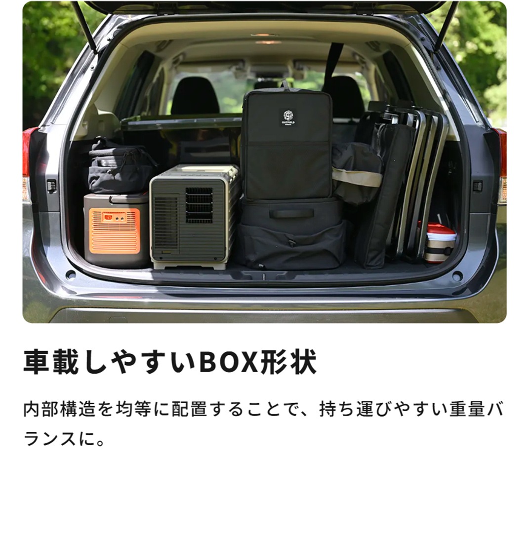OUTFIELD】【コロナストア限定】【配送希望日選択不可】ポータブル