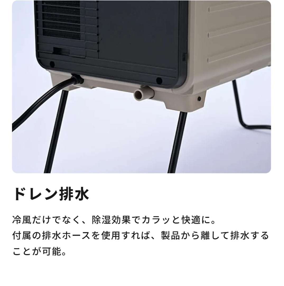 OUTFIELD】【コロナストア限定】【配送希望日選択不可】ポータブル