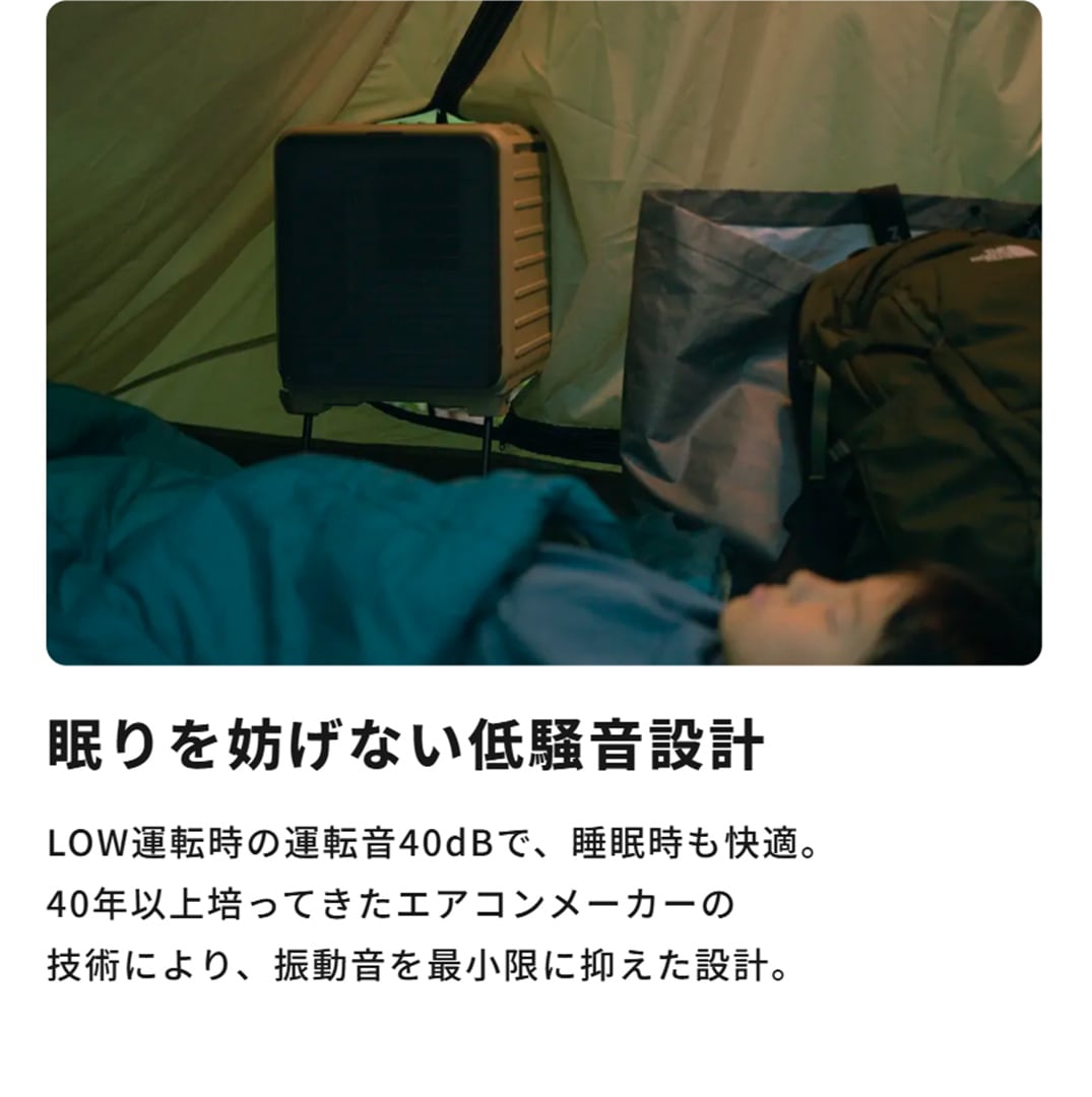 OUTFIELD】【コロナストア限定】【配送希望日選択不可】ポータブル