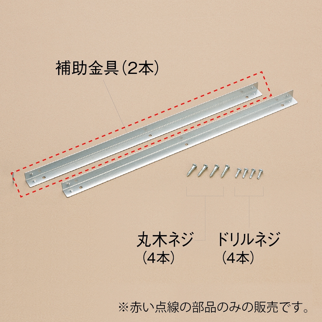 Haie窓用エアコン窓用取り付け枠、金具のみ ルームエアコン ウインドエアコン用 Haie窓用エアコン窓用取り付け枠、金具のみ ルームエアコン
